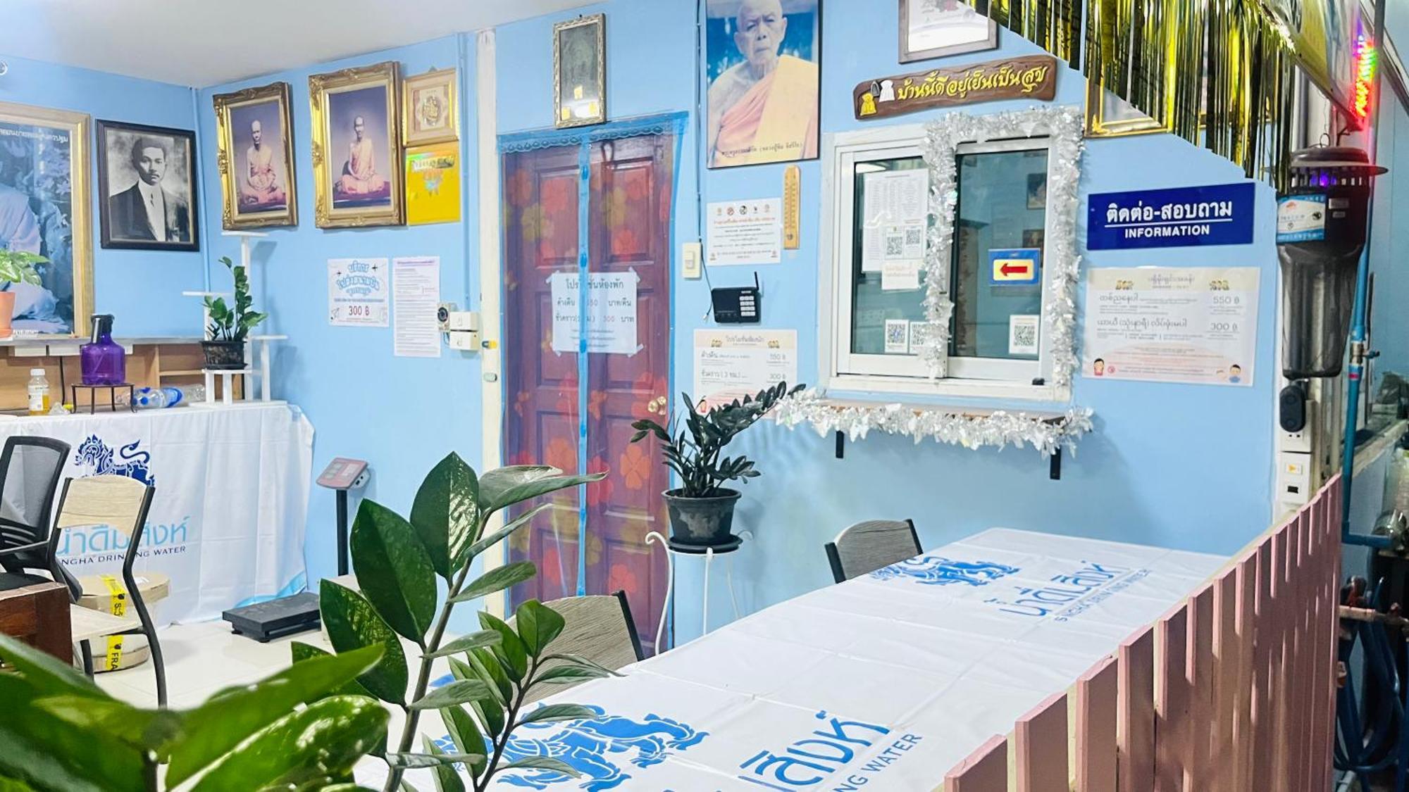 Pa Chalermchai Guesthouse 방콕 외부 사진